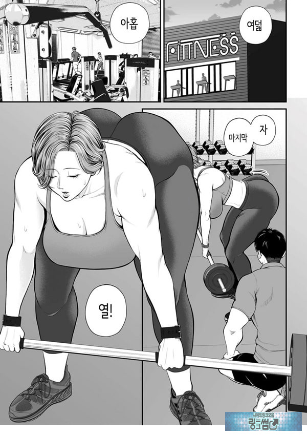 영업처의 유우코 씨~마카편~