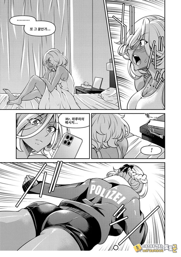 잠입! 음박여수사관 File5 잠입! 음박여수사관 File5