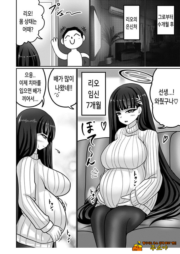합리주의 빅 시스터