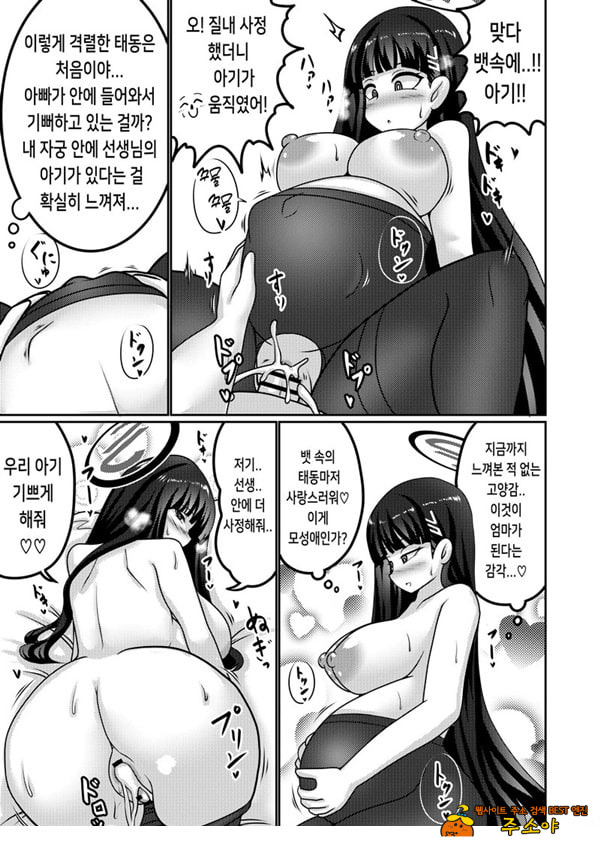 합리주의 빅 시스터