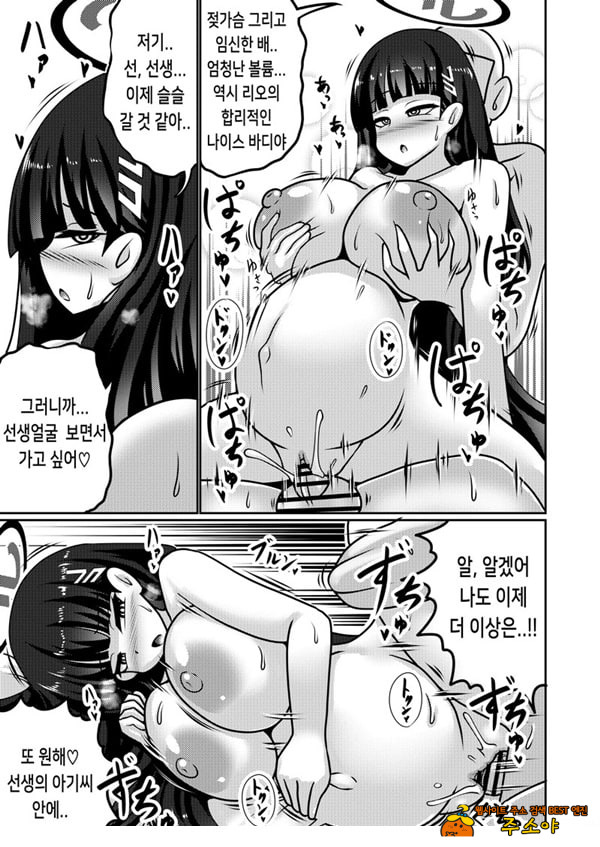 합리주의 빅 시스터