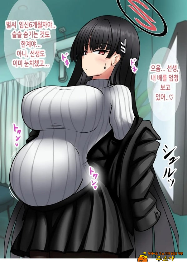 합리주의 빅 시스터