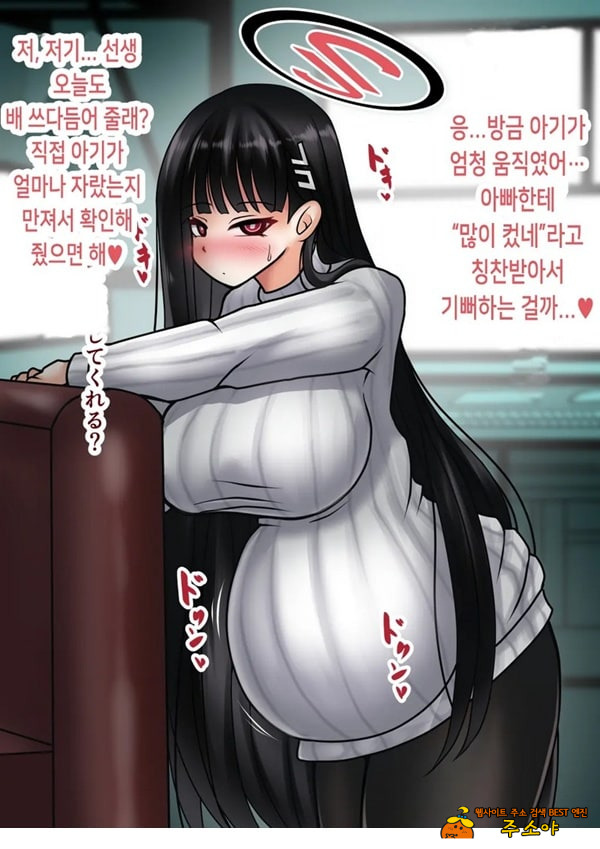 합리주의 빅 시스터