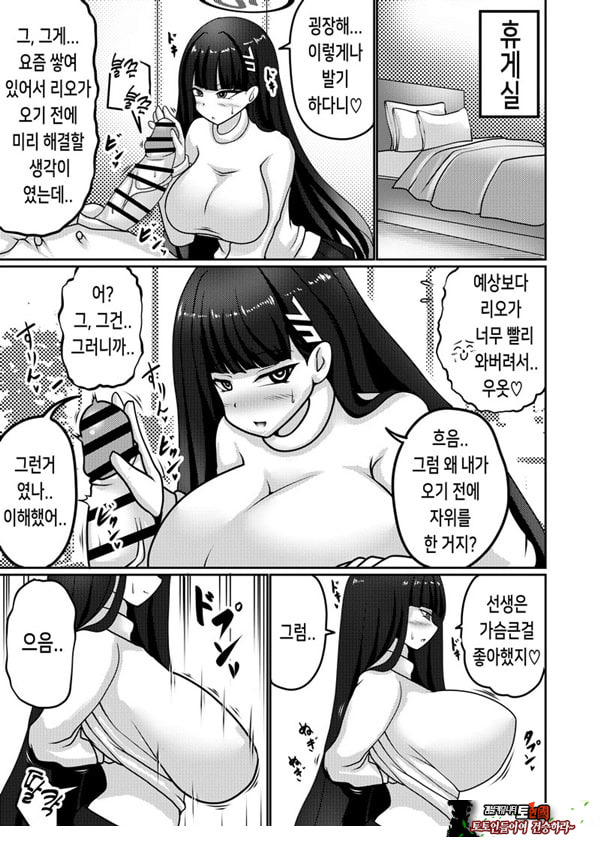 합리주의 빅 시스터