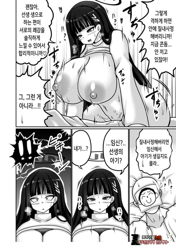 합리주의 빅 시스터