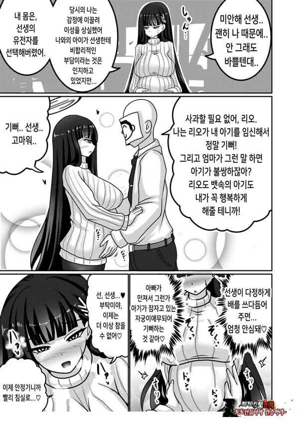 합리주의 빅 시스터