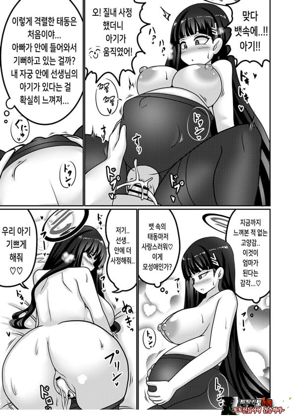 합리주의 빅 시스터
