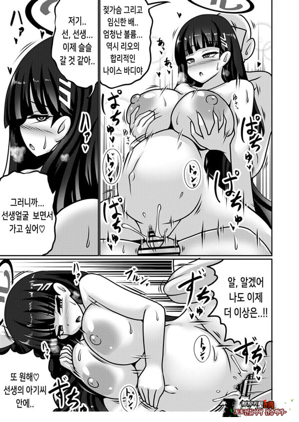 합리주의 빅 시스터