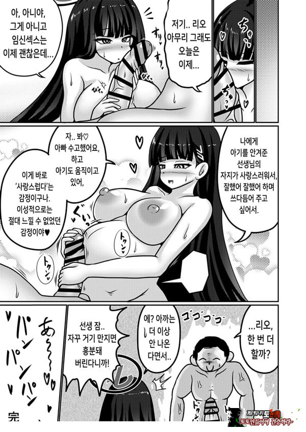 합리주의 빅 시스터