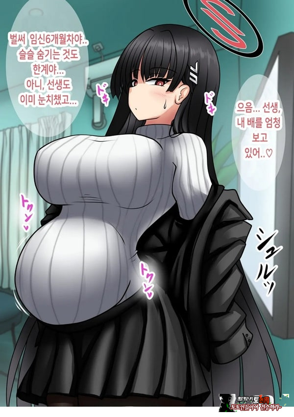 합리주의 빅 시스터