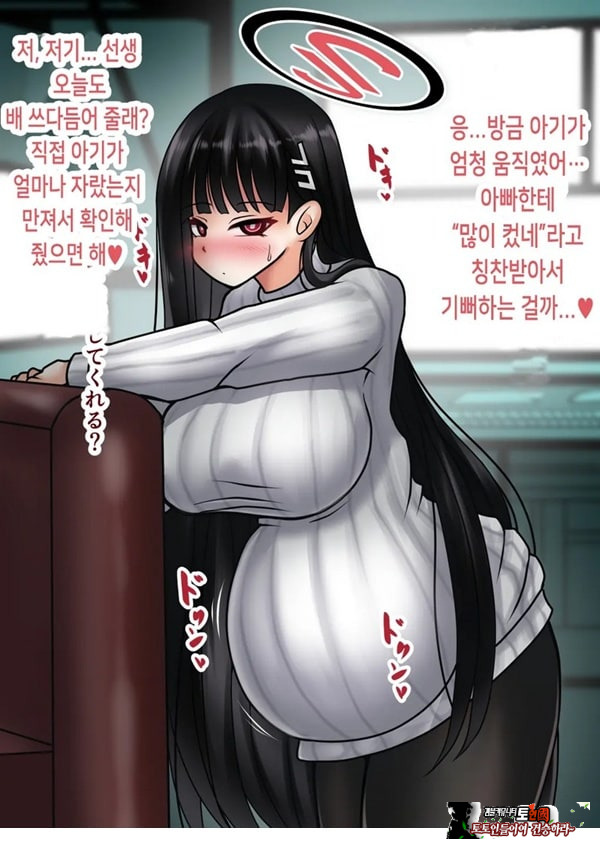 합리주의 빅 시스터