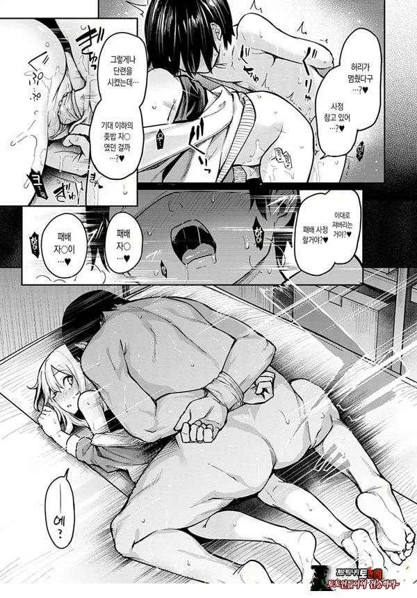 누나 체험 여자기숙사 제7화