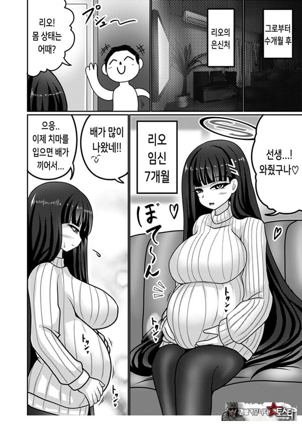 합리주의 빅 시스터