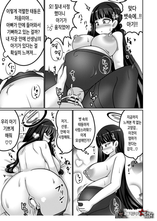 합리주의 빅 시스터