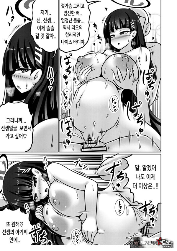 합리주의 빅 시스터