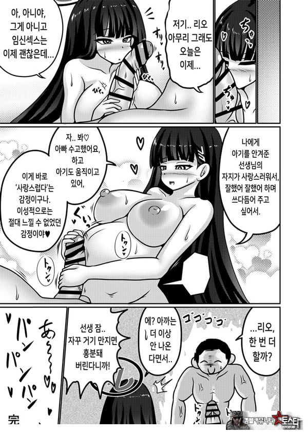 합리주의 빅 시스터