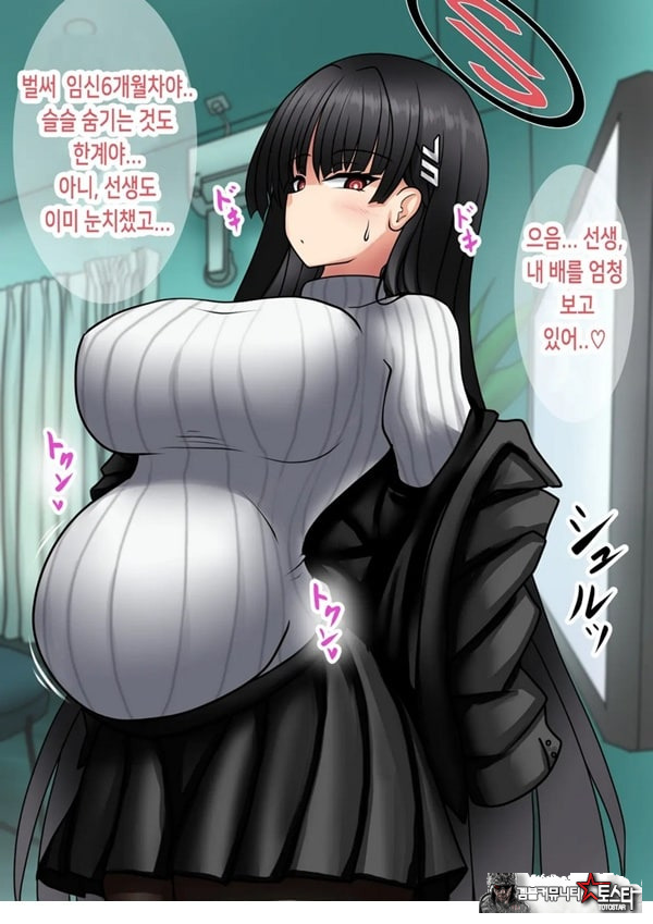합리주의 빅 시스터