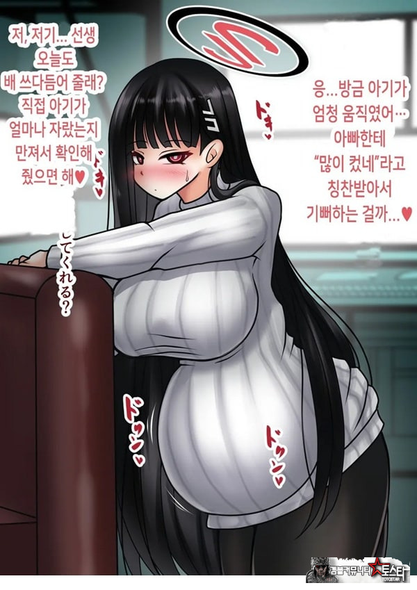 합리주의 빅 시스터