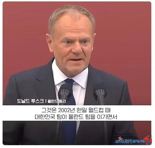 ㅎㅎ 나도 월드컵생각했다