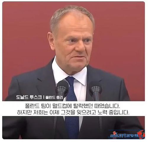ㅎㅎ 나도 월드컵생각했다