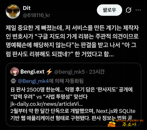 좋은 아이디어인듯..ㅎ