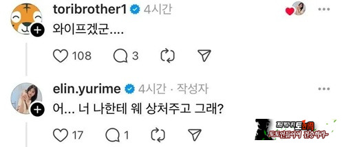 완벽한 남편의 단점