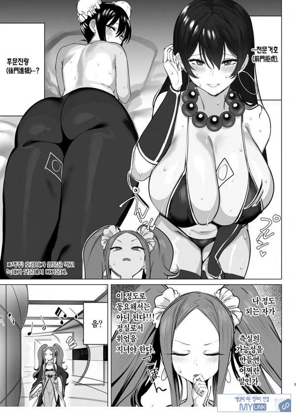 이얼싼쓰 좋다! 사정해라