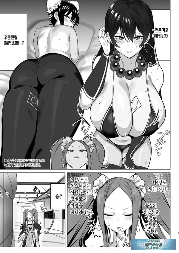 이얼싼쓰 좋다! 사정해라