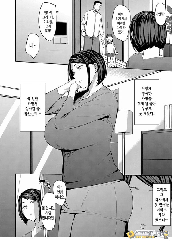 남편에겐 말 못하는 나의--- 남편에겐 말 못하는 나의---