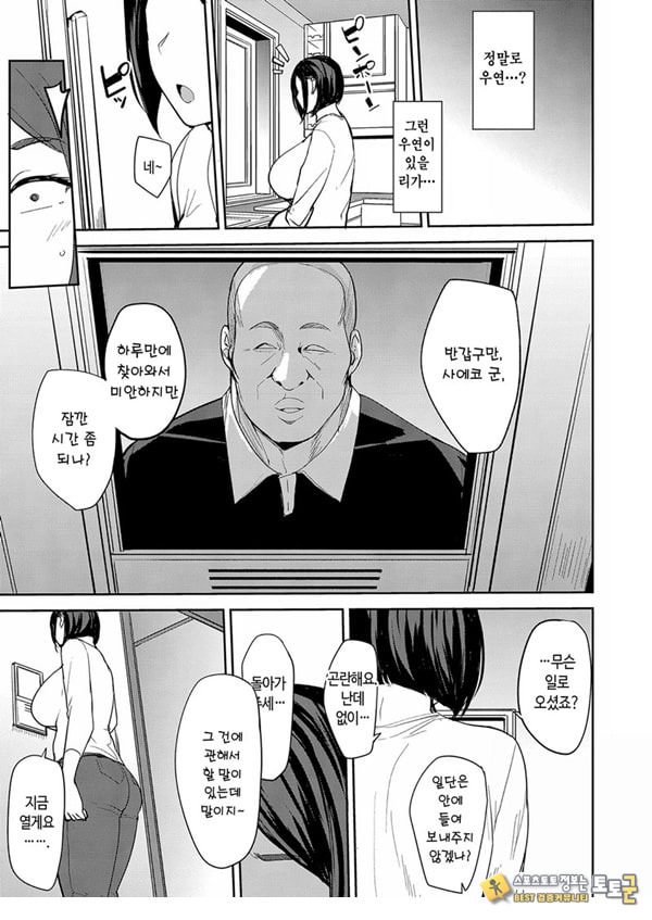 남편에겐 말 못하는 나의--- 남편에겐 말 못하는 나의---