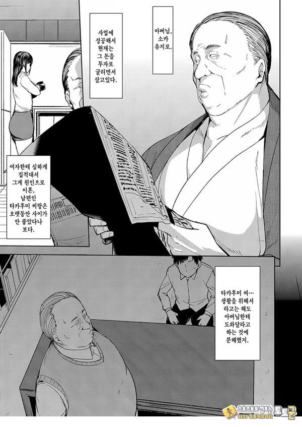 남편을 위해서 안깁니다 남편을 위해서 안깁니다