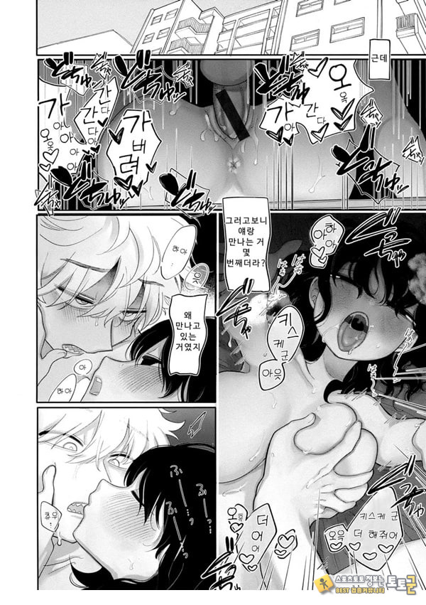 아주 예전부터 당신을