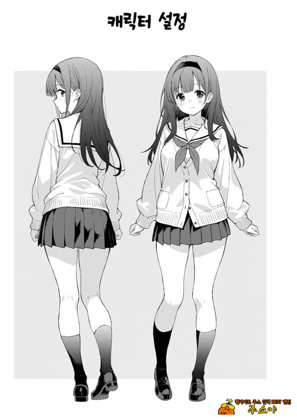 미열에 젖는 너가 좋아