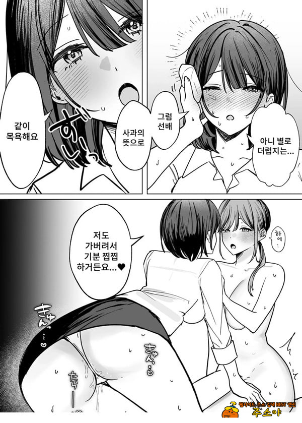 여후배에게 핥아지는 이야기