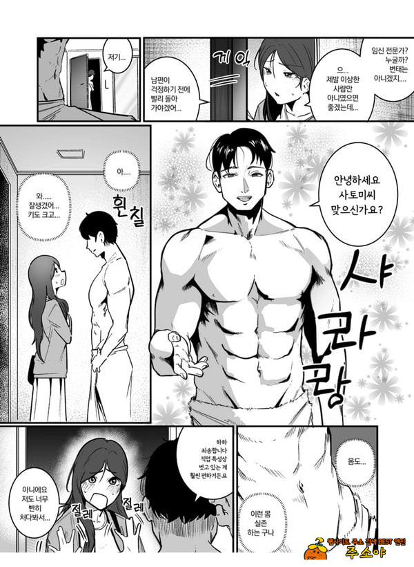 임신관리부