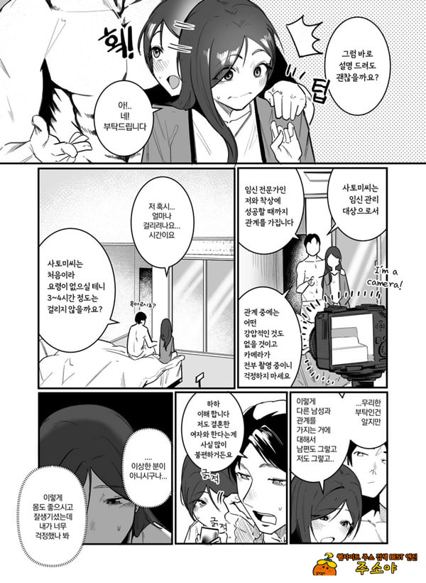 임신관리부