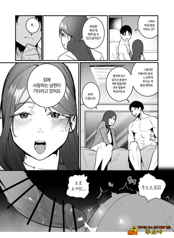 임신관리부