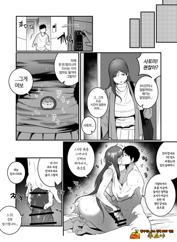임신관리부