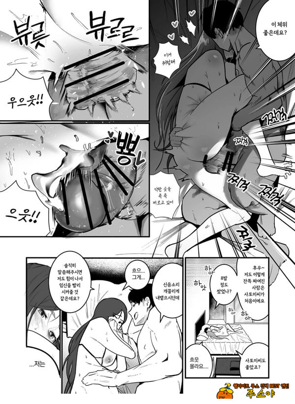 임신관리부