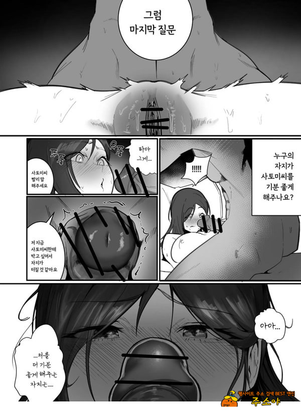 임신관리부