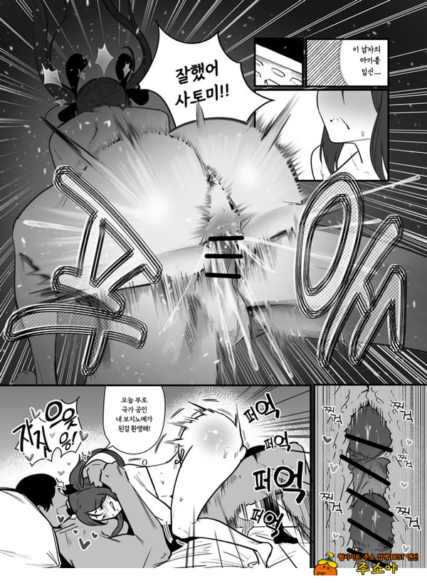 임신관리부