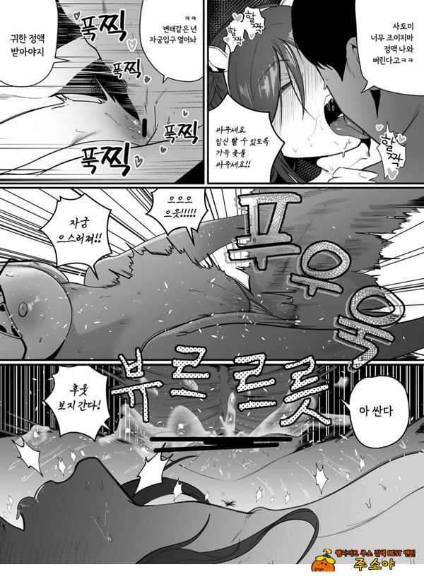 임신관리부