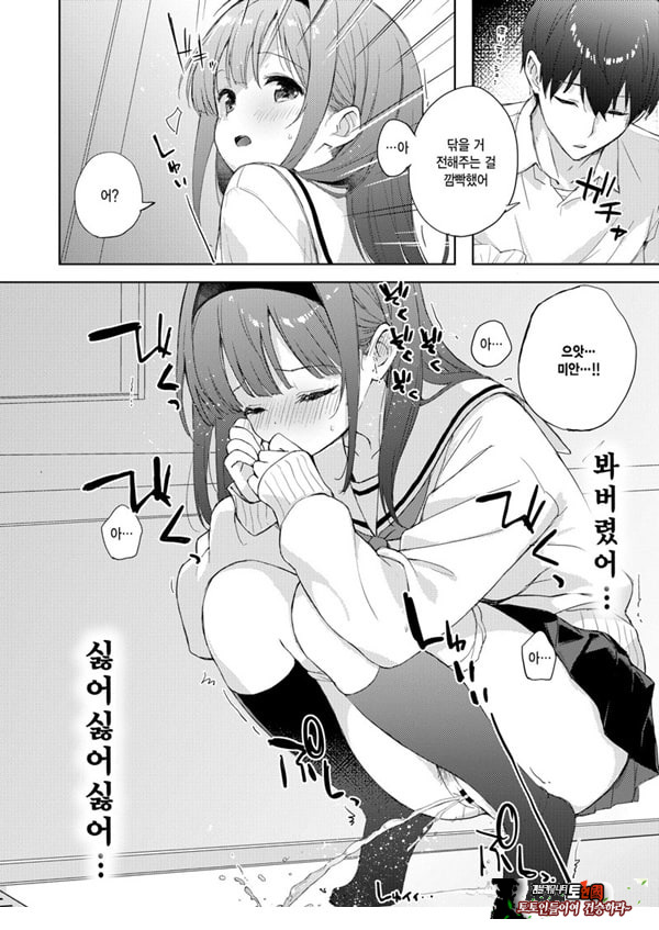 미열에 젖는 너가 좋아
