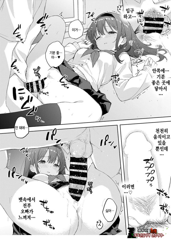 미열에 젖는 너가 좋아