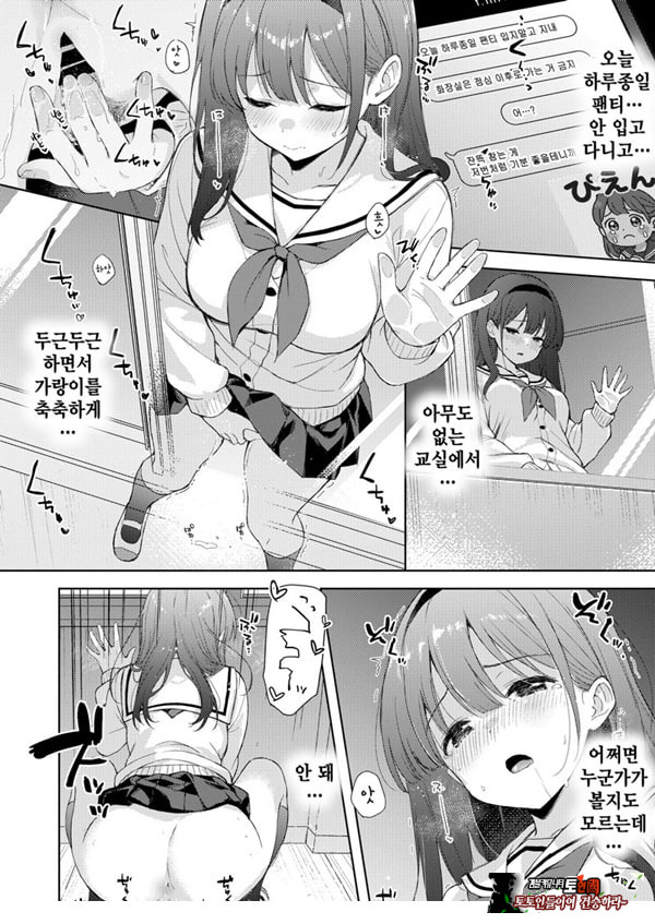 미열에 젖는 너가 좋아