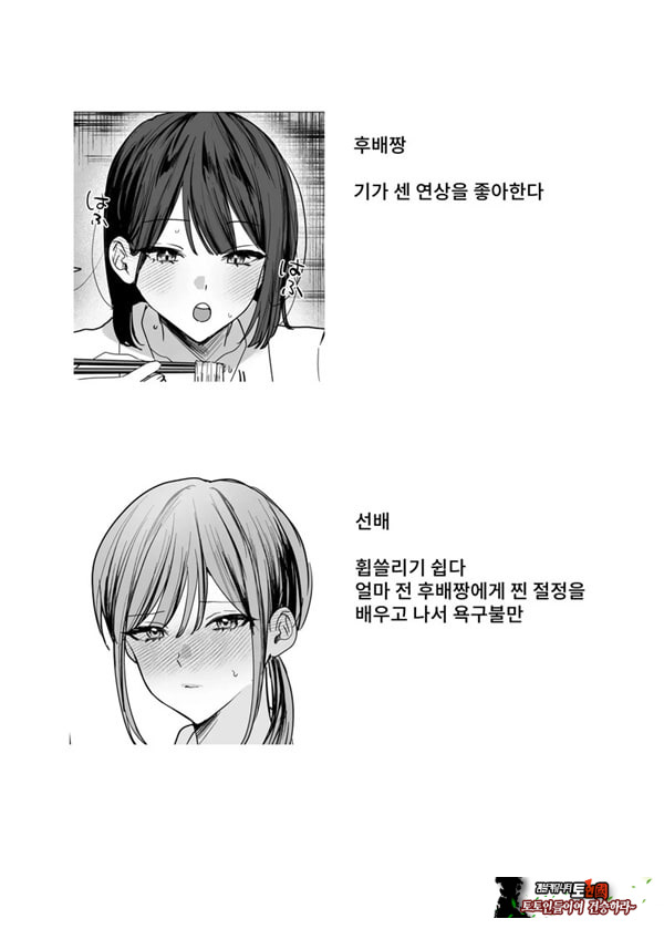 여후배에게 핥아지는 이야기