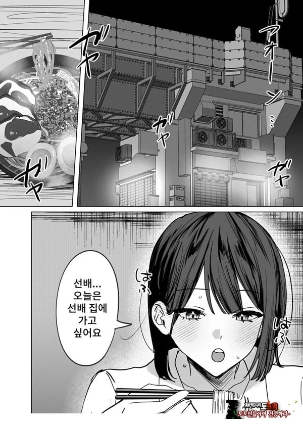 여후배에게 핥아지는 이야기
