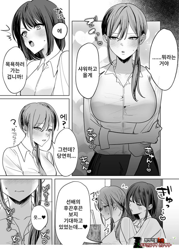 여후배에게 핥아지는 이야기