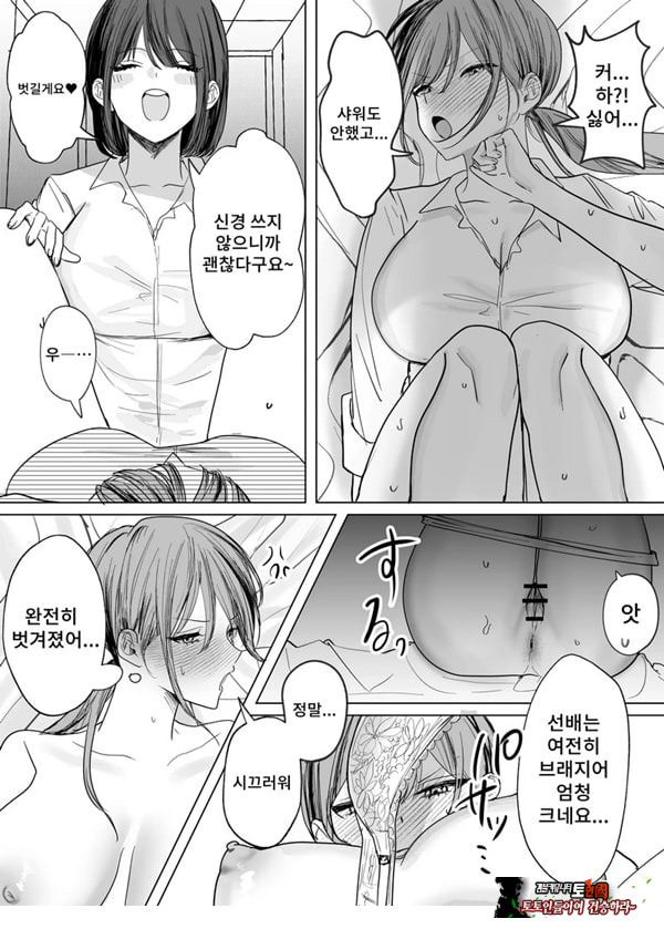 여후배에게 핥아지는 이야기