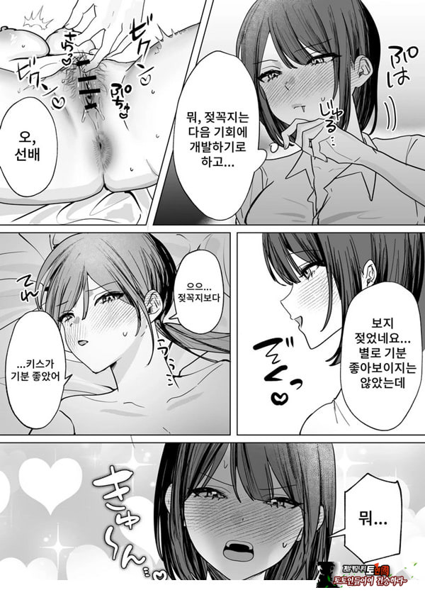 여후배에게 핥아지는 이야기